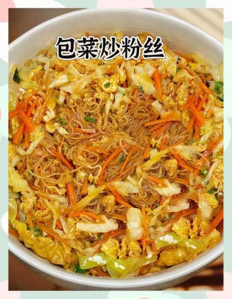 粉条炒鸡蛋怎么做_粉条炒鸡蛋的家常做法