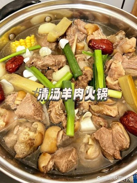 羊肉火锅的做法及配料_羊肉火锅怎么做好吃