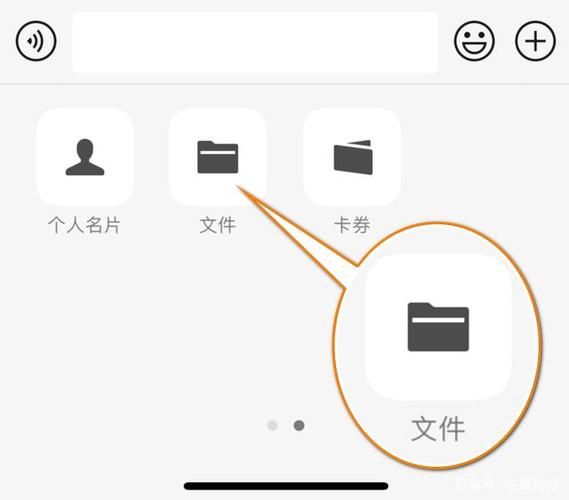 微信文件保存在手机哪个文件夹_如何快速找到微信下载的文件
