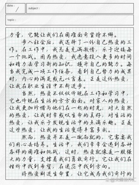 描写刻的词语有哪些_如何用在作文里