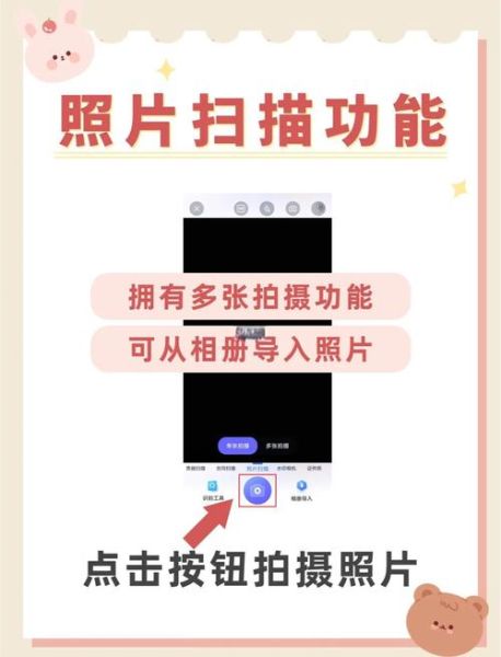 手机照片扫描仪怎么用_手机照片扫描仪哪个好