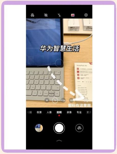 手机照片扫描仪怎么用_手机照片扫描仪哪个好