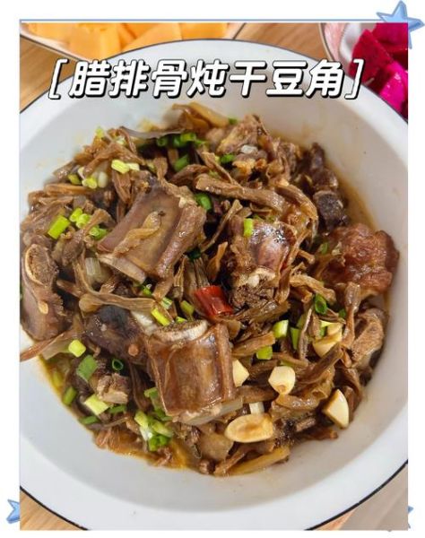 排骨豆角怎么做好吃_排骨豆角炖多久才软烂
