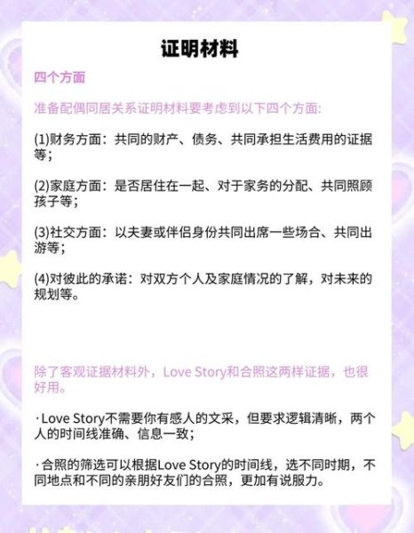 澳洲结婚移民条件_澳洲配偶签证多久能下来