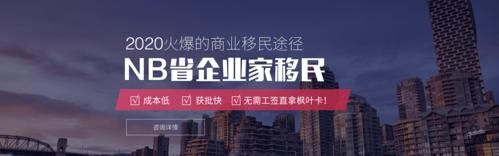 加鼎移民怎么样_加鼎移民靠谱吗