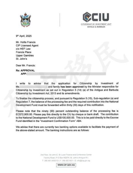 安提瓜移民条件_安提瓜护照多少钱