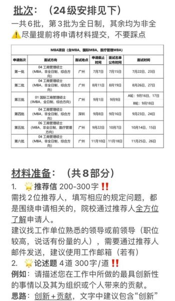 移民公司面试会问什么_如何准备