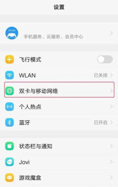 手机信号不好怎么办_如何增强手机网络