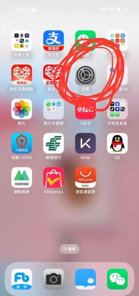 苹果手机怎么调回中文_苹果手机中文设置在哪