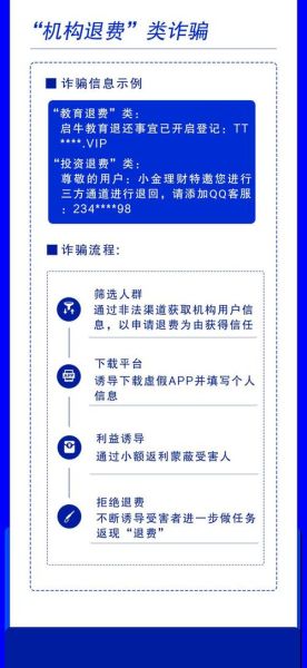 旧手机卖掉安全吗_数据泄露怎么办