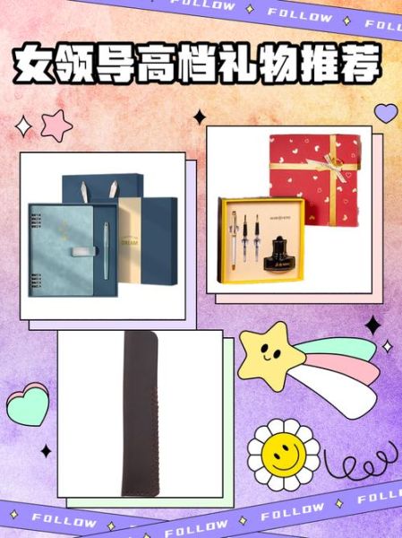 高端送礼送什么_高端礼物怎么选