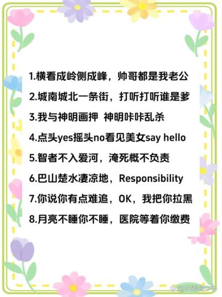 评价k歌词语怎么写_评价k歌词语有哪些