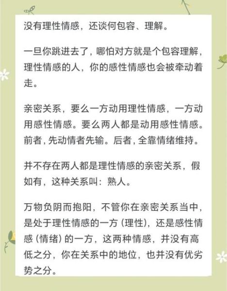 温柔的人有哪些性格特征_如何与温柔的人相处