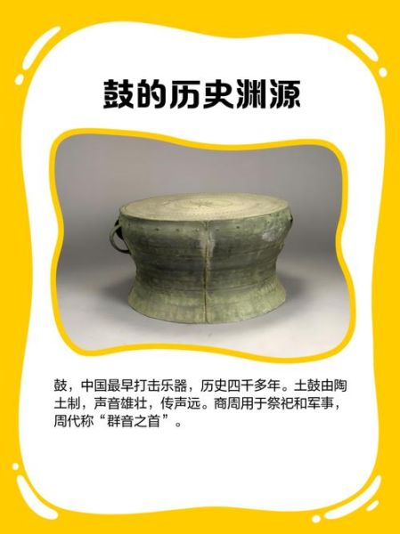 整鼓是什么意思_整鼓和打鼓的区别