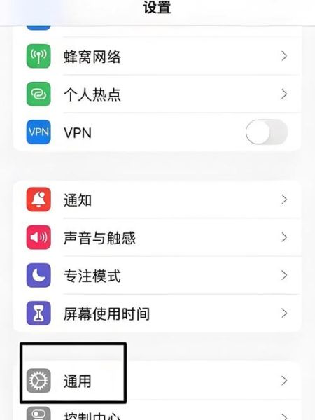 手机meid怎么查_手机meid查询方法