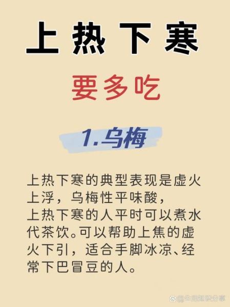 夜静寒冷怎么保暖_夜静寒冷适合吃什么
