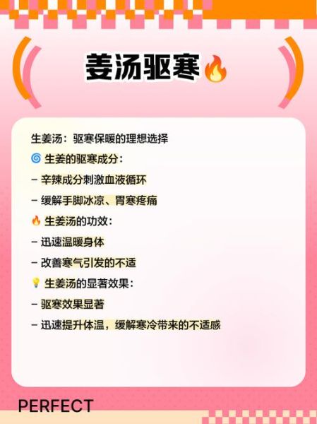 夜静寒冷怎么保暖_夜静寒冷适合吃什么