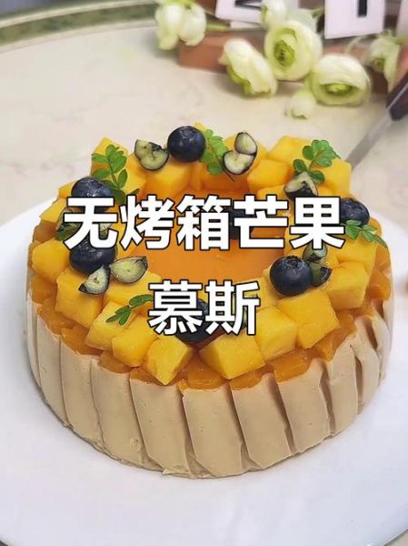 慕斯算词语吗_慕斯是不是词语