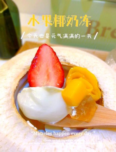 椰奶冻怎么做_椰奶冻需要吉利丁吗