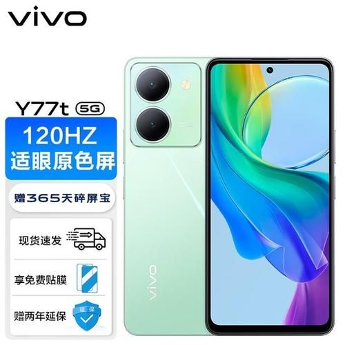 vivo新款手机什么时候上市_价格多少钱