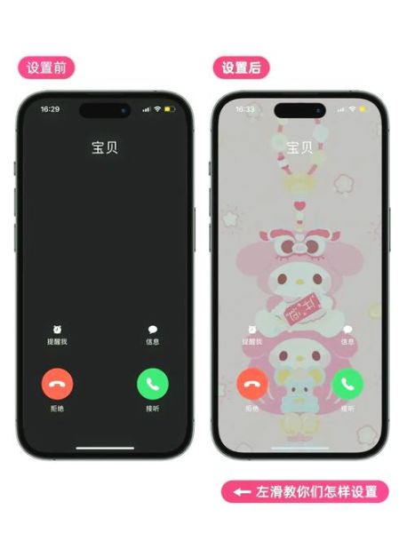 苹果手机怎么挂断来电_苹果手机来电挂断方法