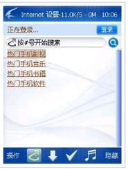 迅雷手机怎么下载电影_迅雷手机版安全吗