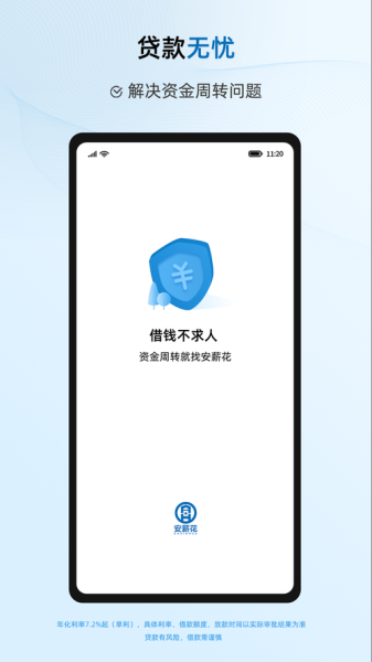 魅族应用商店手机版怎么下载_魅族应用商店手机版安全吗