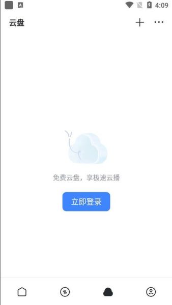 迅雷手机怎么下载电影_迅雷手机版安全吗