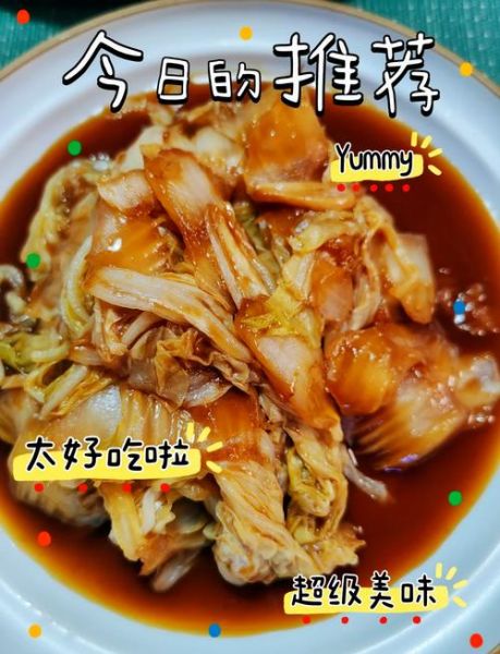 醋溜白菜怎么做_醋溜白菜的家常做法