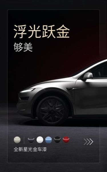 特斯拉手机什么时候上市_价格多少