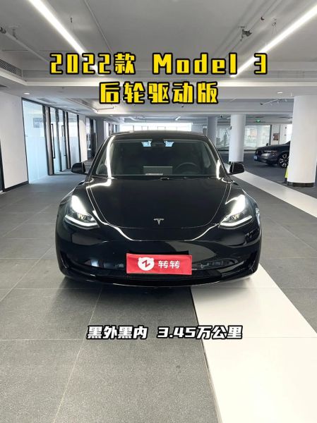 特斯拉手机什么时候上市_价格多少