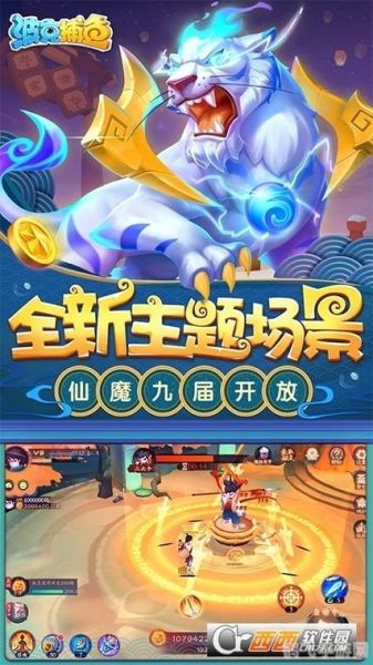 波克城市手机版怎么下载_波克城市手机版安全吗