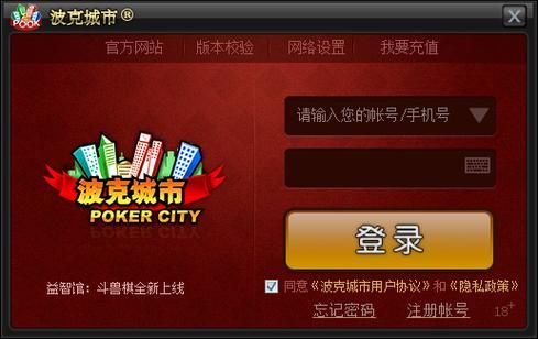 波克城市手机版怎么下载_波克城市手机版安全吗