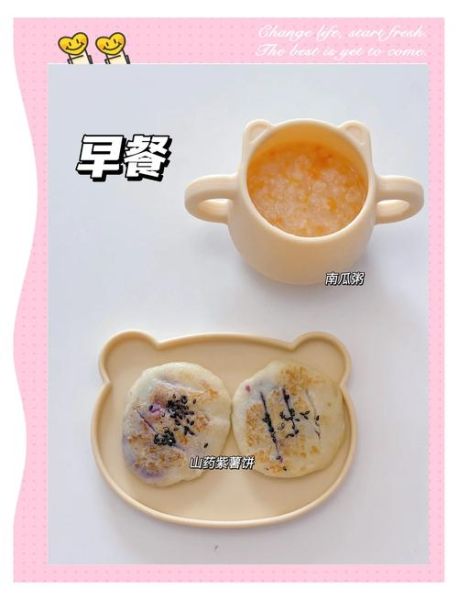 儿童营养餐怎么做_一周不重样食谱