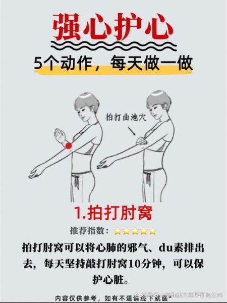 心身舒服的方法有哪些_如何保持身心放松