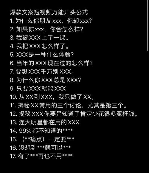 如何写出爆款文案_有哪些技巧
