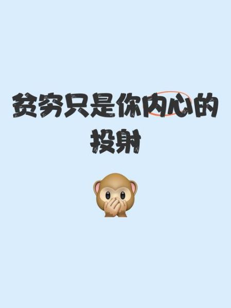 贫穷高端词语有哪些_如何优雅表达拮据