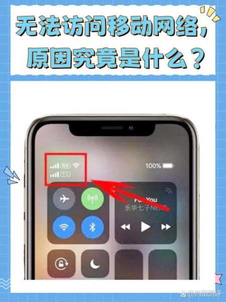 手机没网络是什么原因_手机突然没信号怎么办