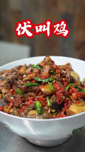 伏鸡的做法_伏鸡怎么做好吃