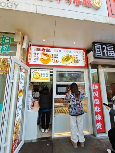 老店为什么值得去_老店有哪些隐藏美食