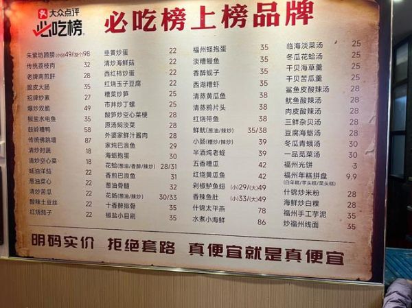 老店为什么值得去_老店有哪些隐藏美食