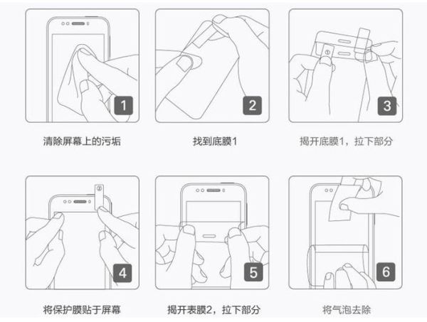 手机贴膜怎么贴不起泡_手机贴膜教程详细步骤
