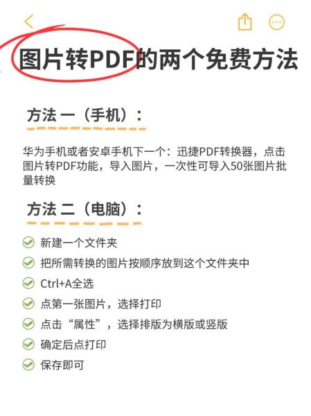 华为手机照片在哪个文件夹_如何快速找到