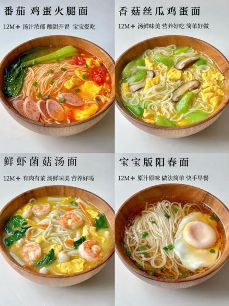 家常热汤面怎么做_热汤面有哪些经典做法