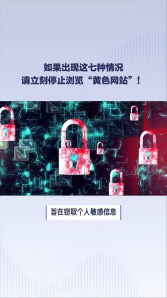 手机看毛片网站安全吗_手机看毛片网站哪个好用