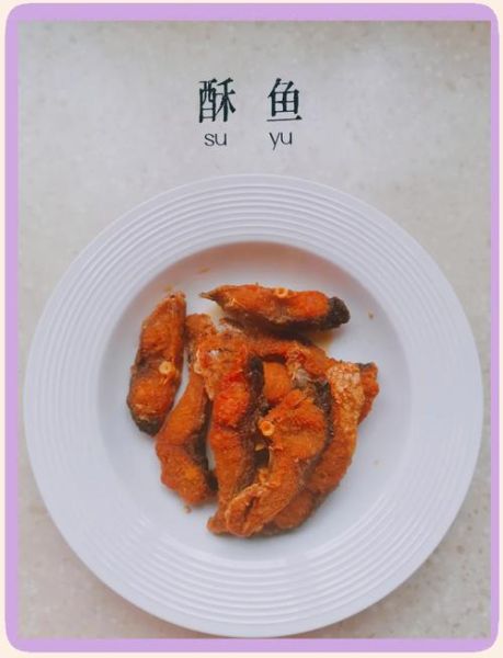 焖酥鱼的家常做法_怎样把鱼焖得又酥又入味