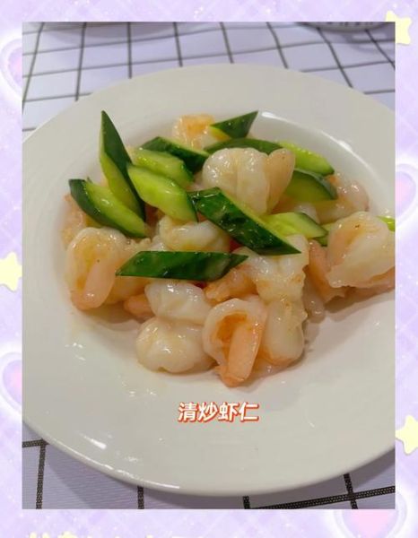 炒虾仁的家常做法_虾仁怎么炒才鲜嫩