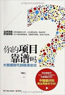 投资移民讲座_如何选择靠谱项目
