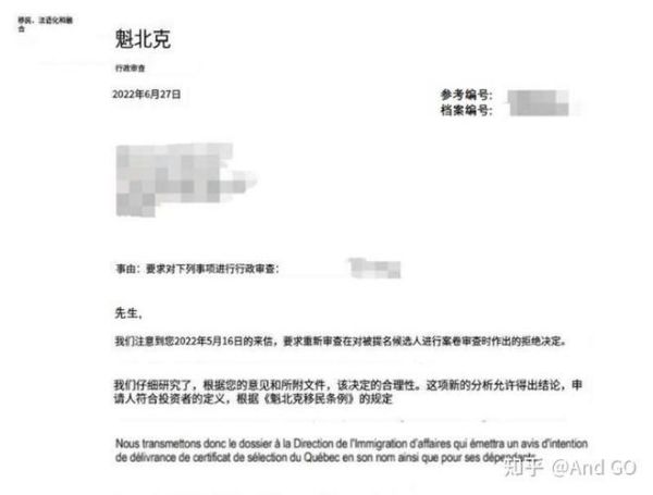 浙江移民中介哪家好_移民加拿大费用多少