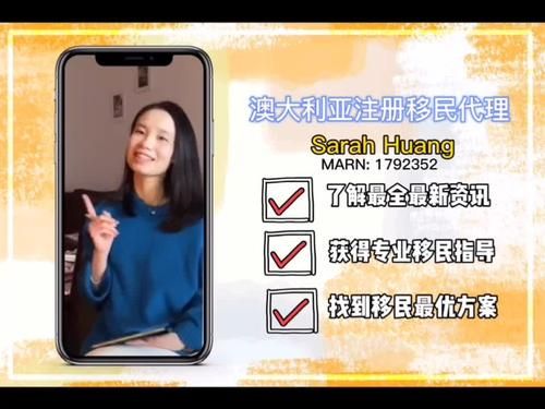 投资移民讲座_如何选择靠谱项目